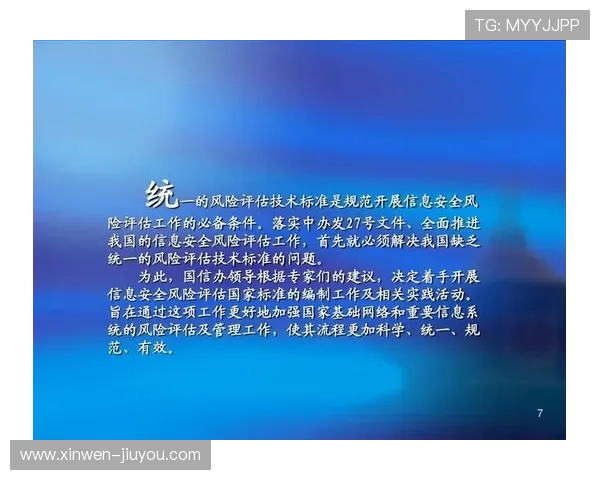 搞黄软件到底是什么常见类型功能特点风险与安全使用全方位解析指南