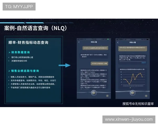 星空综合引领智慧服务新生态打造多元创新体验赋能行业高质量发展新篇章