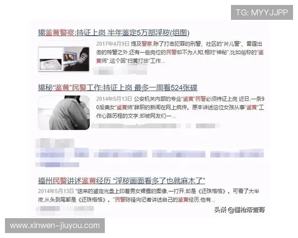 鉴黄师职业揭秘与下载指南全面解析网络内容审核流程和实用工具方法